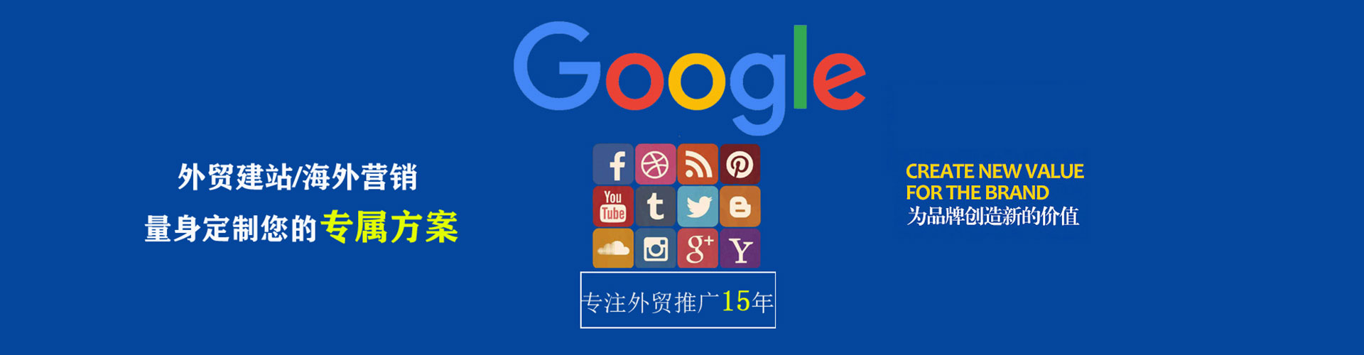 兰陵百度竞价排名